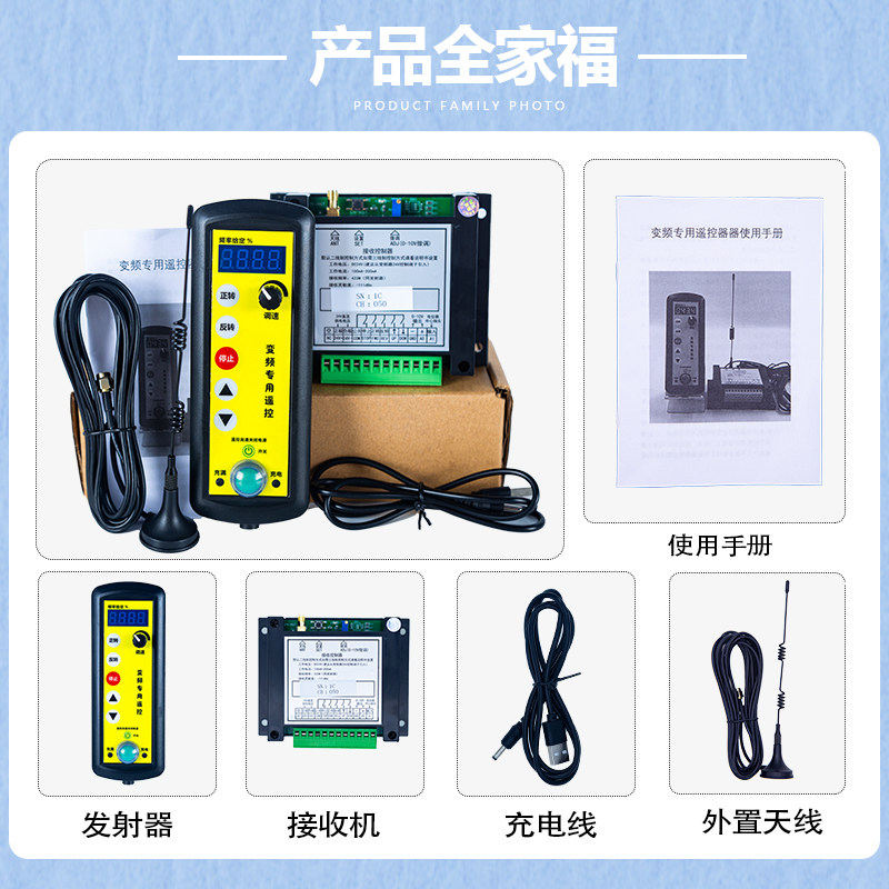 夏鼎LCC变频器专用遥控器无线调速带显示屏模拟量焊接滚轮架BP-51,淘宝优惠券,粉丝福利购,淘宝优惠卷