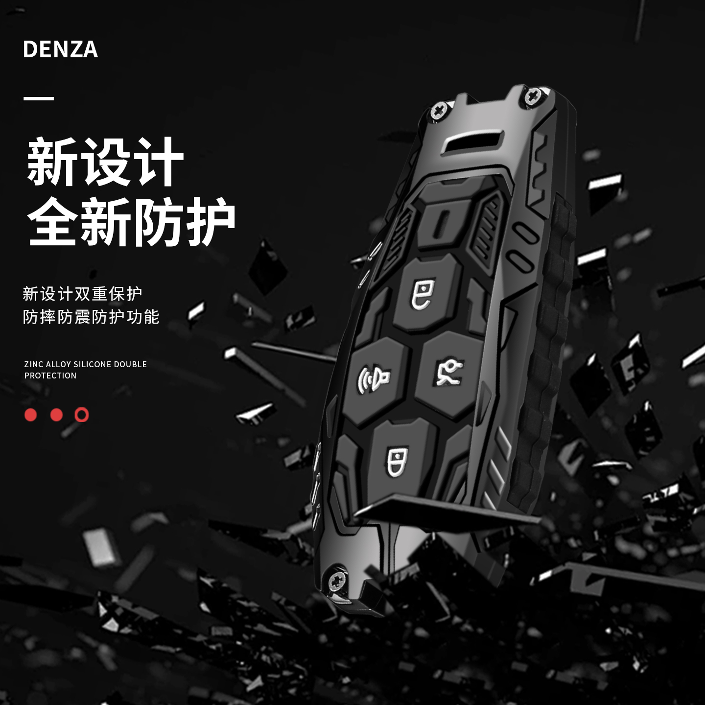 24款北京x7钥匙套26款新BJ40增程版BJ60雷霆80高档J30北汽车壳扣 - 图0