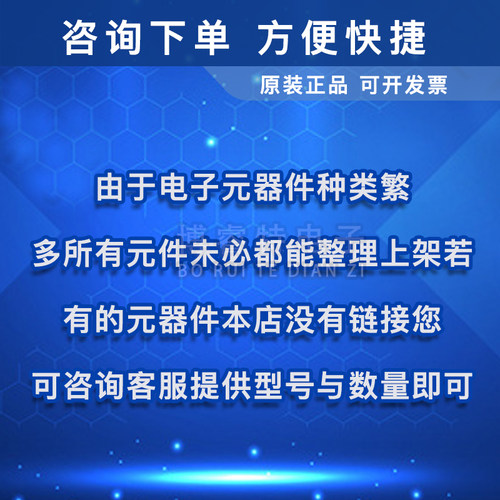 STP25NM60N MOS场效应管 N沟道 直插 TO-220 P25NM60N 全新原装 - 图3