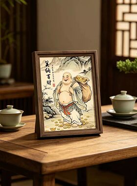 新中式2026新款办公茶室桌面摆件大肚弥勒佛笑纳百福百财摆台