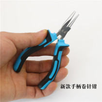 Semi-groove semicircular mouth pliers roll 9-pin C circle ornament winding string beads handmade gold and silver copper wire styling DIY tool