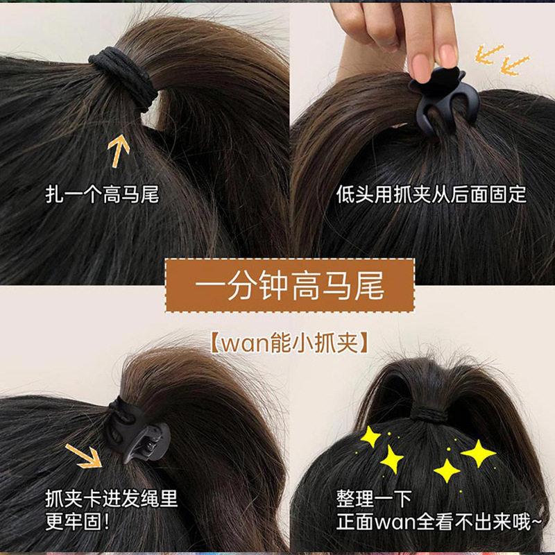 金晨同款发卡高马尾爪夹固定发夹女后脑勺小号鲨鱼夹防塌抓夹,淘宝优惠券,粉丝福利购,淘宝优惠卷