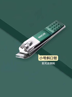 德国指甲剪套装家用修脚指甲刀单个大号指甲钳四件套斜口锋利
