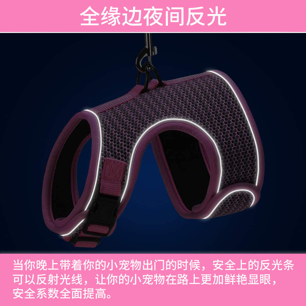 兔子背心式胸背荷兰猪溜兔绳小宠物牵引绳猫咪兔胸背带,淘宝优惠券,粉丝福利购,淘宝优惠卷