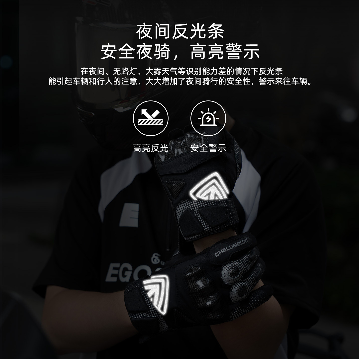 车轮不息摩托车手套冬季御寒防水保暖碳纤维防摔防风摩旅骑士手套,淘宝优惠券,粉丝福利购,淘宝优惠卷