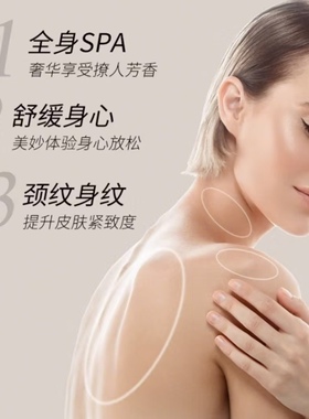 美宝琪生姜艾草经络按摩精油50ml身体通络开背推油背部推刮痧推拿