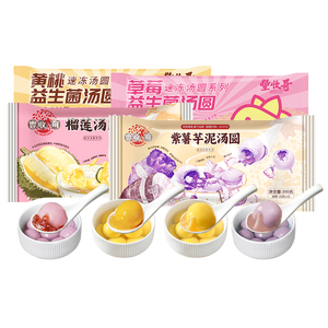 5件任选包邮丰收哥紫薯芋泥榴莲汤圆大黄米花生芝麻汤圆