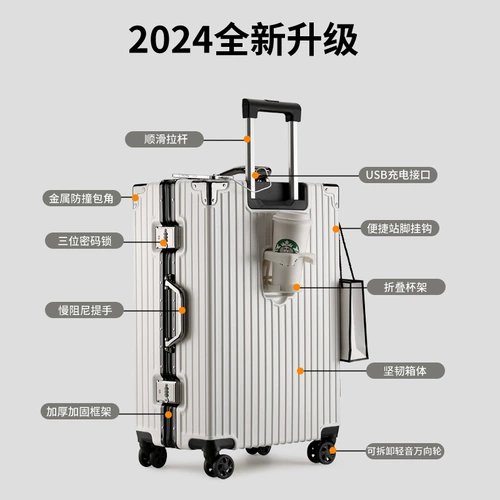 Универсальный чемодан для путешествий, прочная коробка, 20 дюймов, увеличенная толщина