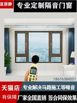 Professional Soundproof Windows Retrofitted Shenzhen Guangzhou Beijing PVB Laminated Glue Vacuum Muted Glass Self-Loaded With Street God