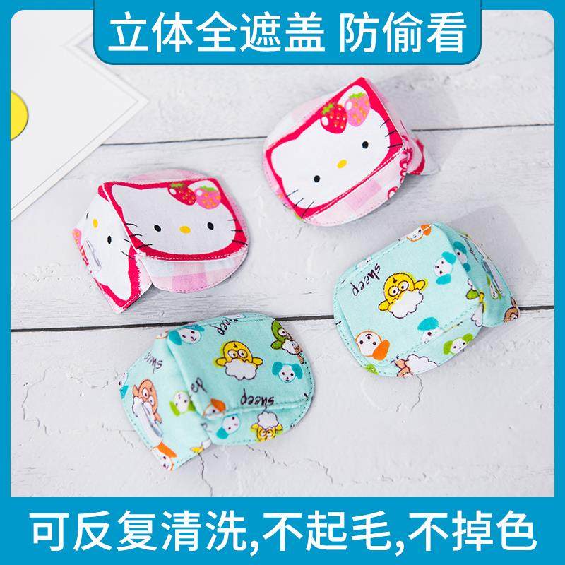  春蕴单眼眼罩