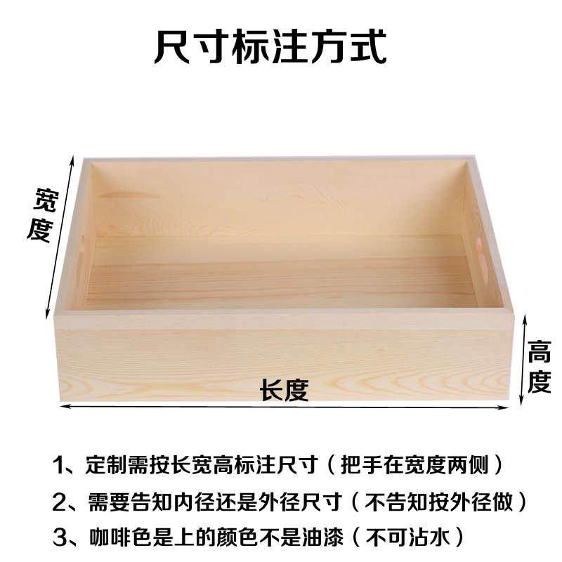 木盒定制手提木盒子复古长方形木盒无盖桌面杂物收纳盒木盒定做_虎窝淘