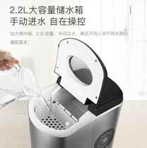 New Products Ice Maker Mini Small Home Fully Automatic Round Ice Cubes Making Machine Milk Tea Shop Small Power Sleeping Room Juku