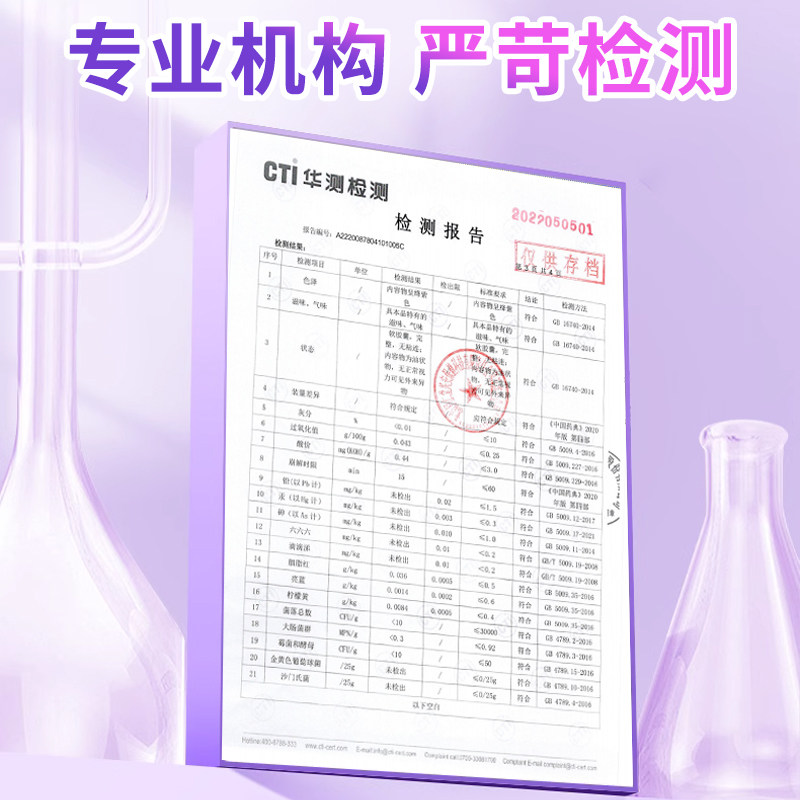 北京同仁堂绿森林牌葡萄籽搭软胶囊 阿里健康大药房葡萄籽提取物