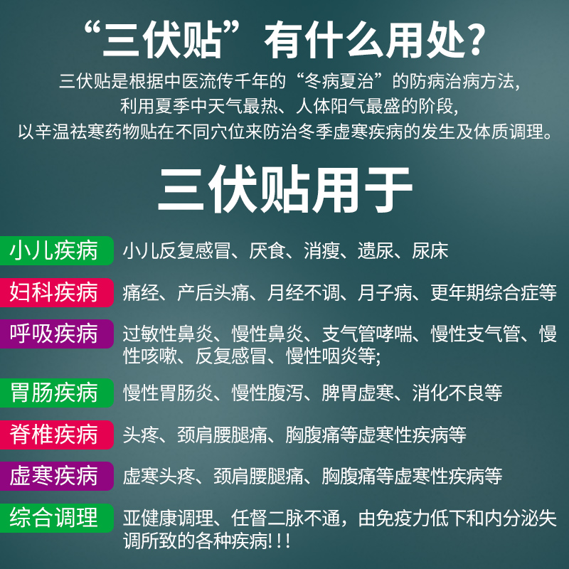 葵花艾草三伏贴空白贴艾灸儿童透气祛湿排毒穴位压力贴官方旗舰店-图0