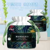 Влажные салфетки для умывания, очищающее молочко для лица, косметическое средство для снятия макияжа подходит для мужчин и женщин