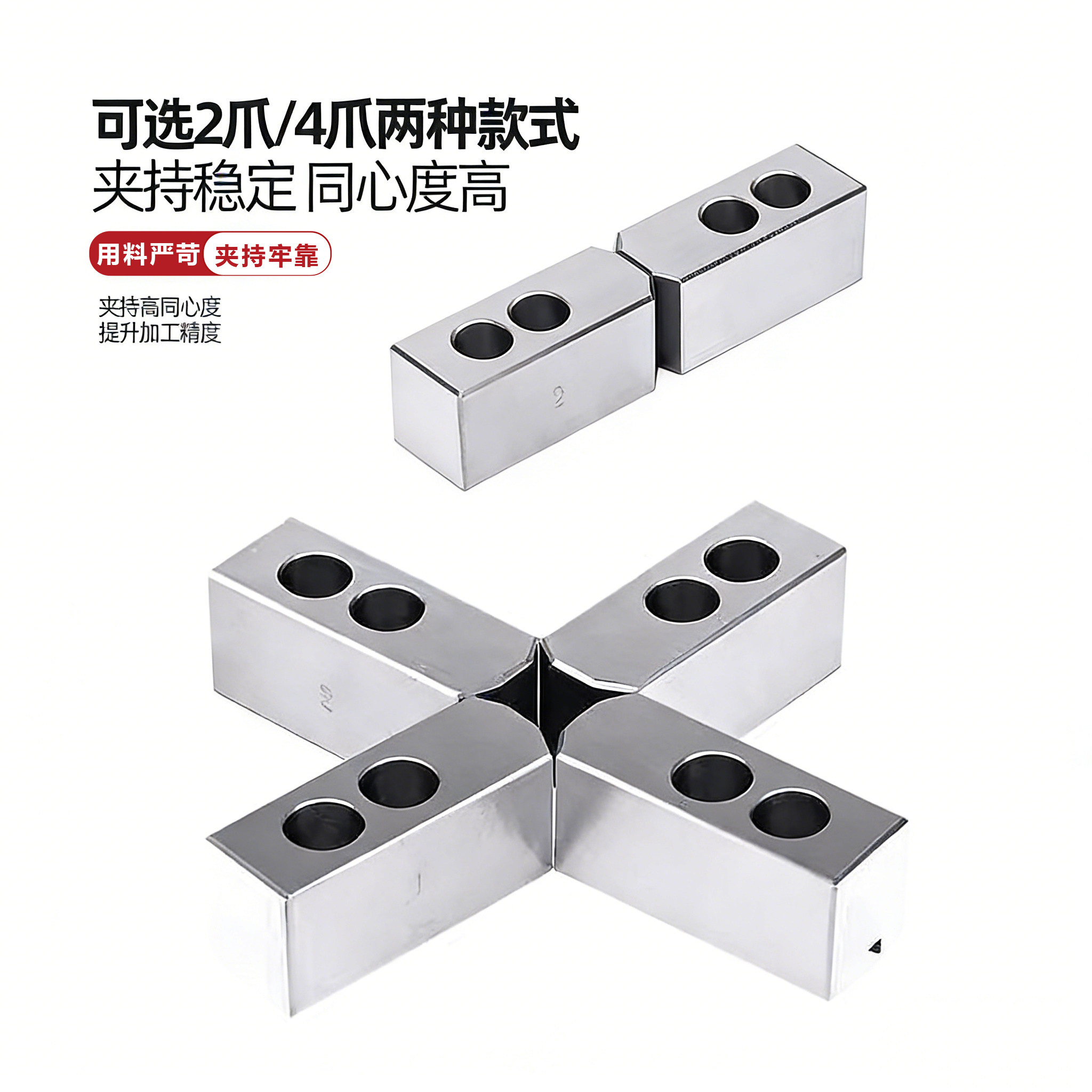 液压四爪卡盘加高生爪加长软爪加宽6寸 8寸 10寸 油压120度角卡爪,淘宝优惠券,粉丝福利购,淘宝优惠卷