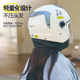 3C certified electric motorcycle helmet autumn and winter