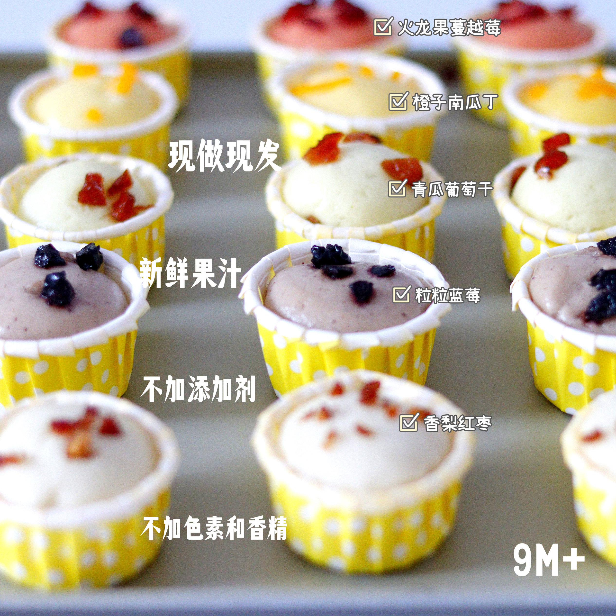 宝宝来麻无糖精发糕水果纸杯发糕儿童无添加早点辅食达人,淘宝优惠券,粉丝福利购,淘宝优惠卷