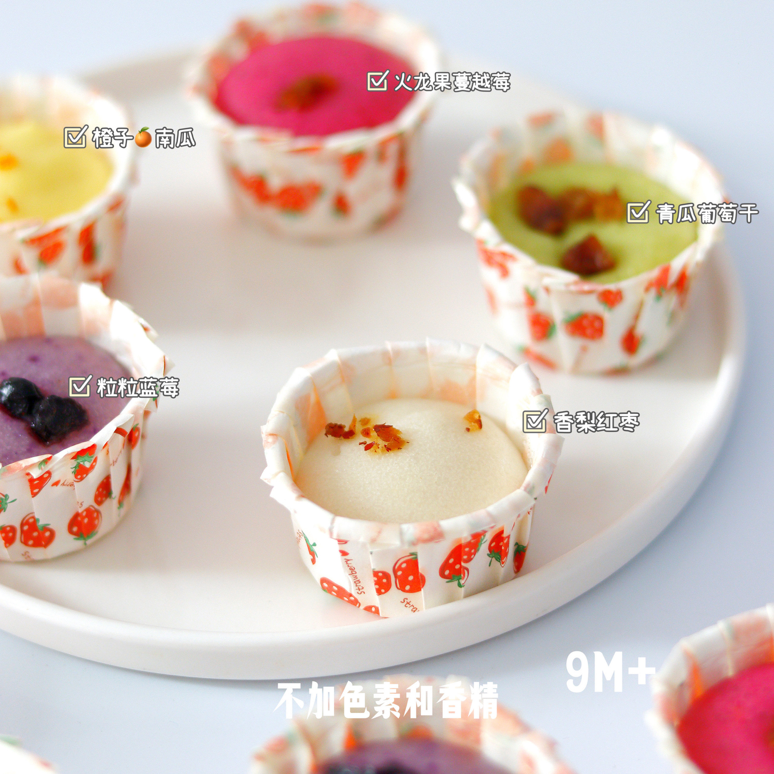 宝宝来麻水果大米发糕无糖精无麸质敏宝早餐面点 辅食达人,淘宝优惠券,粉丝福利购,淘宝优惠卷