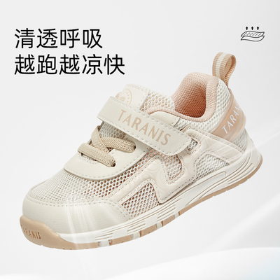 泰兰尼斯学步鞋春季透气童鞋网布运动鞋男宝宝防滑软底跑步鞋女童