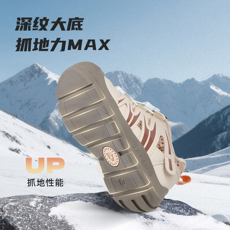 泰兰尼斯盾山系列儿童运动鞋秋季户外徒步鞋男女童校园包头登山鞋,淘宝优惠券,粉丝福利购,淘宝优惠卷