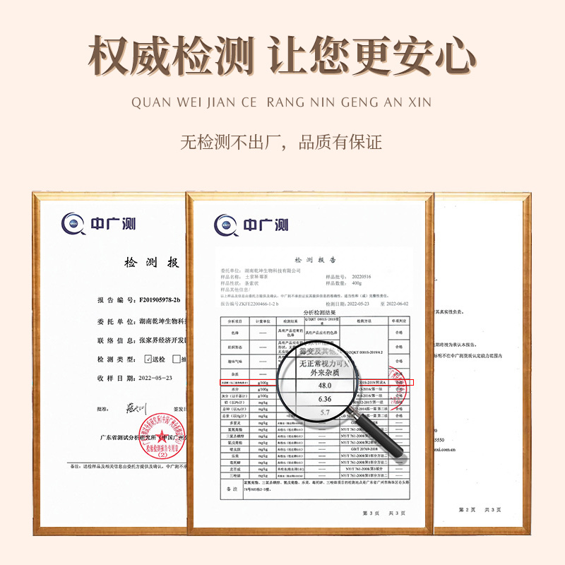 土家秘张家界莓茶特级龙须芽牙尖养生霉梅茶叶送礼盒装正品旗舰店 - 图3