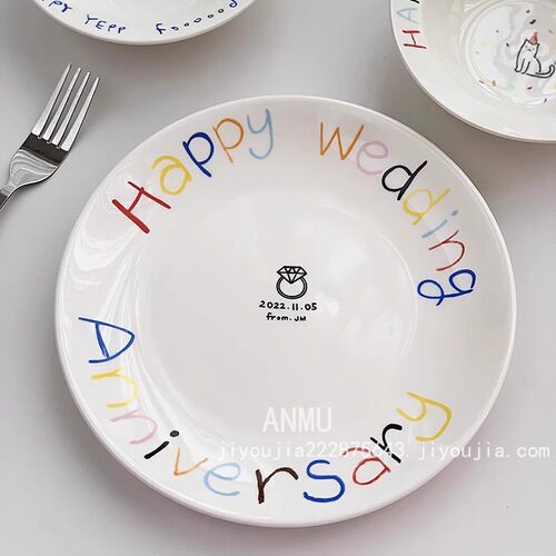 安木良品 韩国ins有趣绘画彩色字母陶瓷蛋糕生日结婚纪念创意礼物 - 图3