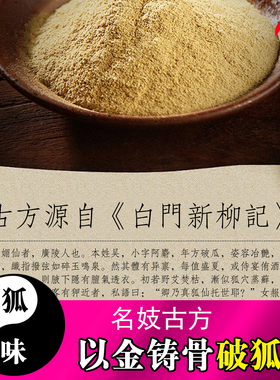 张耀章疙肢窝臭名妓古方传承百年