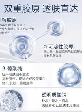 热销款品创优胶原蛋白纤维面膜贴片式补水保湿盈润Q弹嫩肌面膜