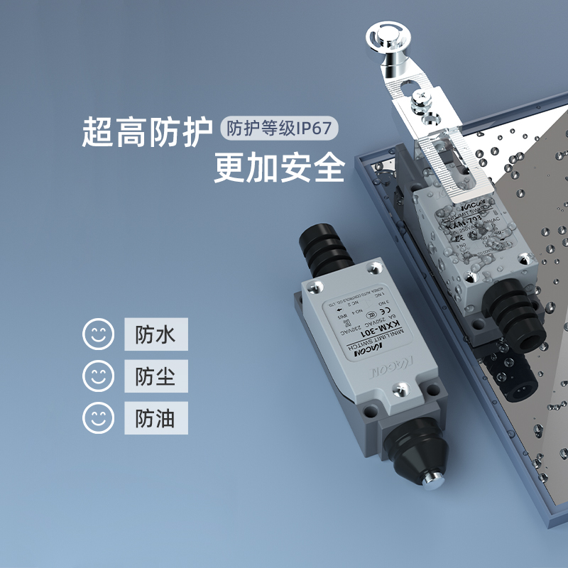 凯昆KACON 限位行程开关微动防水防尘安全电梯滑轮感应器220v KXM - 图0