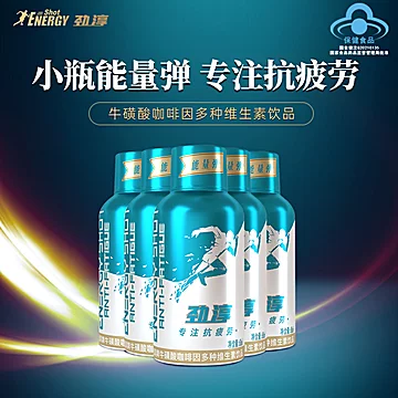 24瓶劲淳维生素功能饮料[142元优惠券]-寻折猪