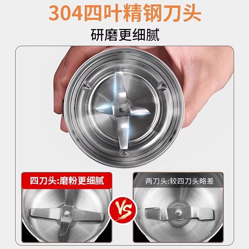 利仁磨粉机迷你研磨机家用超细小型打粉杯多功能电动粉碎机干磨杯,淘宝优惠券,粉丝福利购,淘宝优惠卷