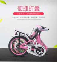 New products new folds fold bike adult children 16 20 20 inches 916 years old shock absorbing male and female child student exploits