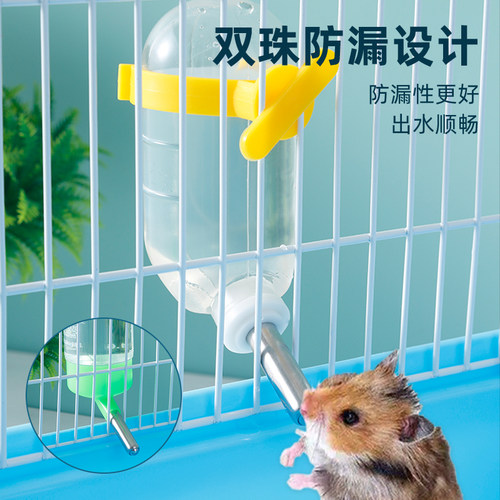 仓鼠水壶饮水器兔子喝水壶饮水器宠物用品荷兰猪豚鼠饮水器 - 图2