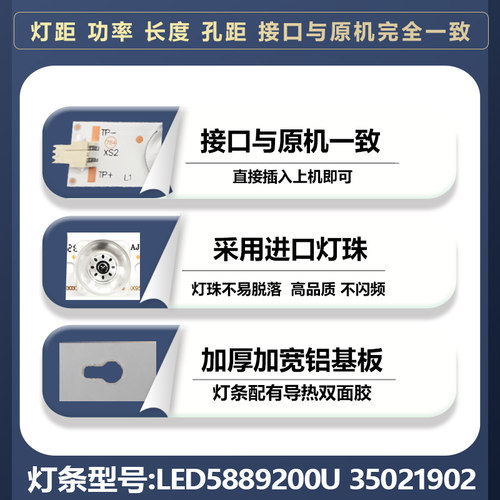 全新原装康佳LED60R6000U LED60G9200U LED58G9200U LED58S1灯条 - 图0
