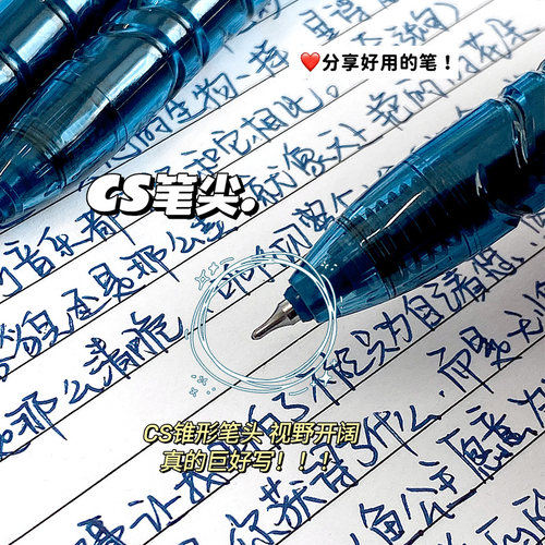 东米932宝特瓶墨蓝色中性笔医护处方笔墨兰护士按动签字笔学生医用蓝黑笔笔芯医生用按动式水笔专用按压蓝笔 - 图3