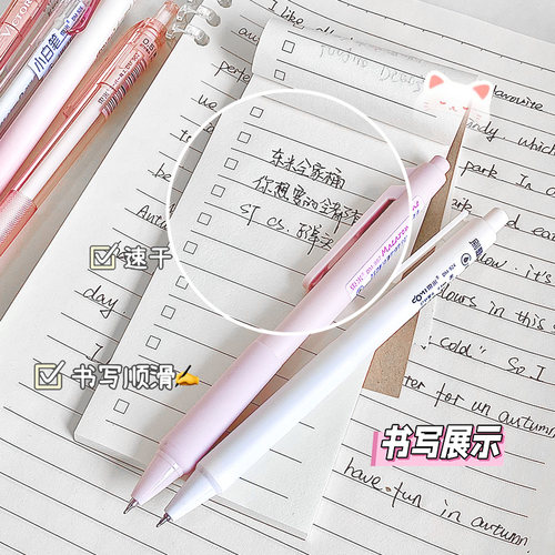东米新款刷题笔按动中性笔全家桶ins高颜值ST黑笔多色可选套装学生专用考试顺滑cs速干笔0.5mm笔芯官方旗舰店 - 图2