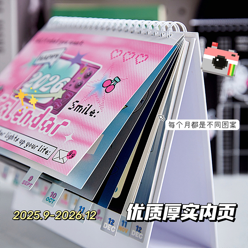 2026年新款y2k电子风台历创意线圈日历高颜值办公室桌面摆件倒计时考研自律打卡记事本计划本ins风创意月历 - 图1