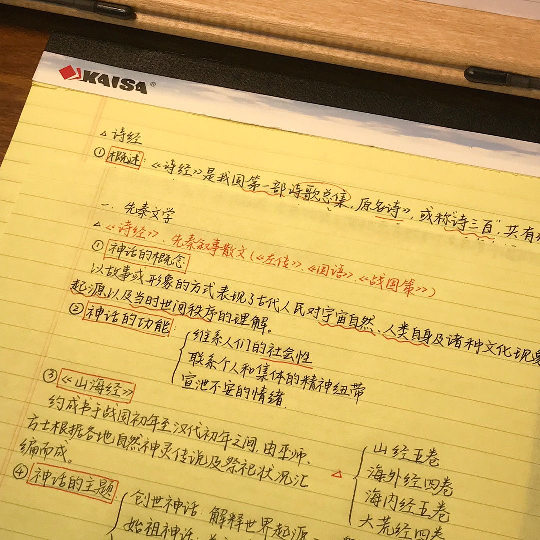 凯萨蓝天白云系列美式拍纸本A45记事本高颜值小众ins韩系风可撕草稿本todo本子开学必备考研本凯撒 - 图0