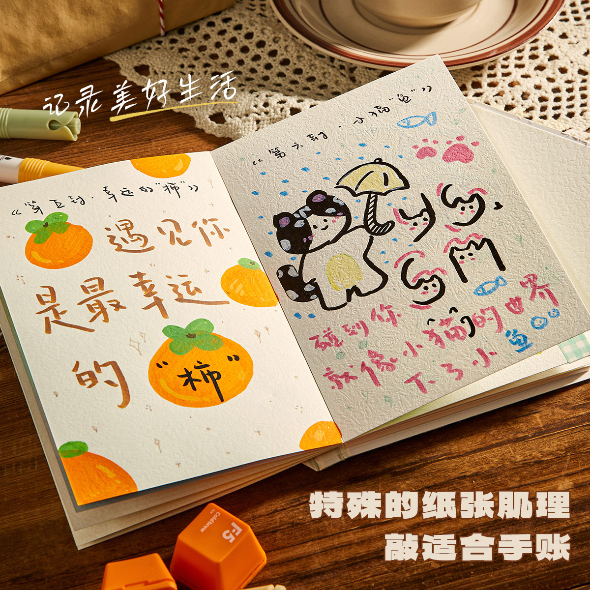 尼泊尔洛卡塔植物手工本草纸拼贴诗相册盖章手账本高颜值记事日记,淘宝优惠券,粉丝福利购,淘宝优惠卷