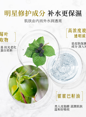 DrERI衣理医生保湿护肤基础套装1