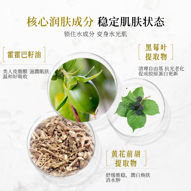 【限时特惠二瓶装】衣理医生DrERI爆水精华乳双效凝露保湿2合1