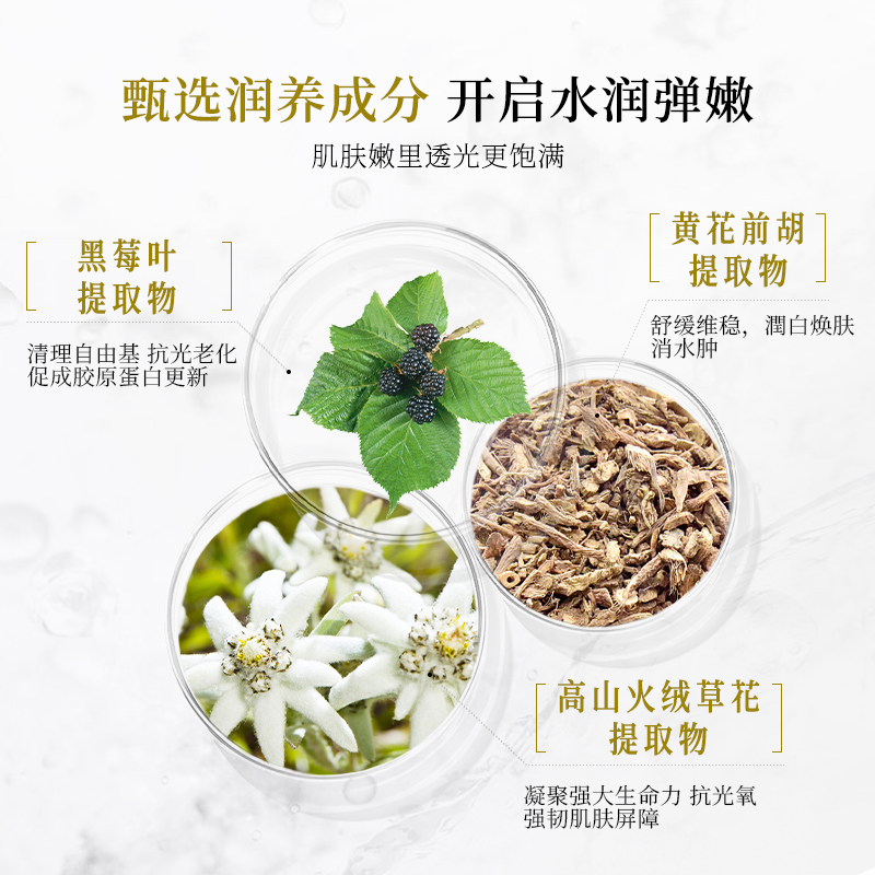 【特惠套装】衣理医生DrERI全套护肤套装洁面卸妆水精华乳面膜
