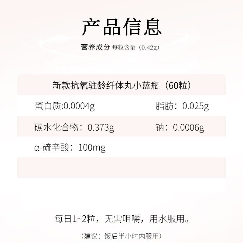 衣理医生dreri阻击脂肪纤体丸日本 DrERI海外其他膳食营养补充剂