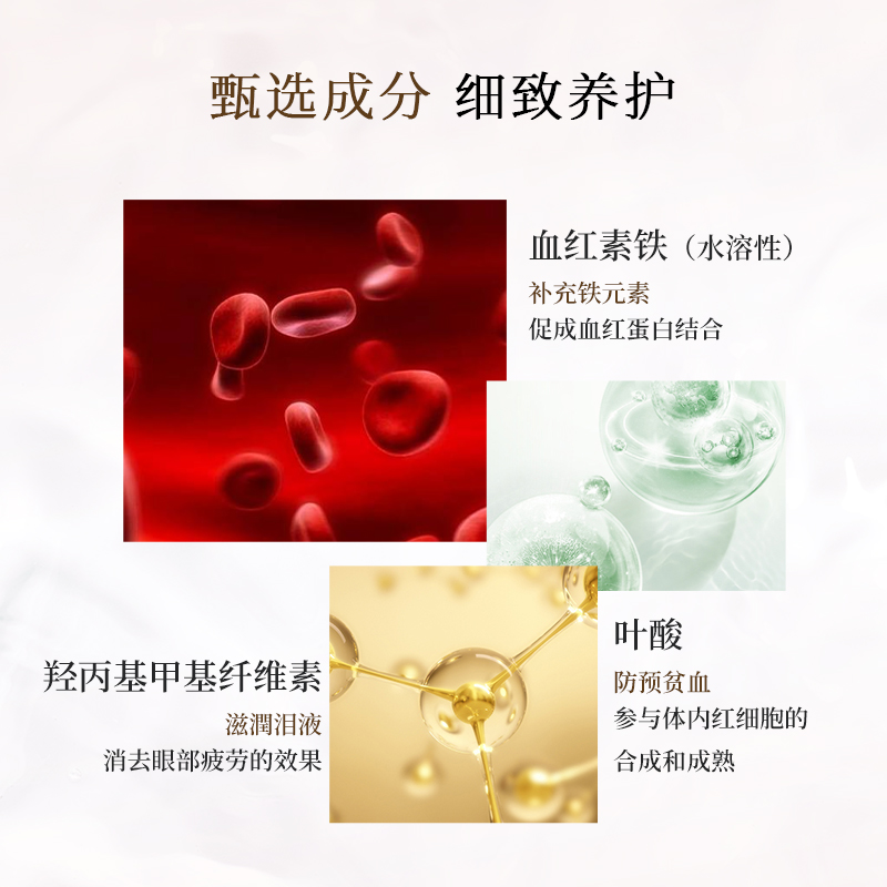 衣理医生DrERI复合补铁叶酸胶囊孕期补铁女性多种维生素*90粒日本