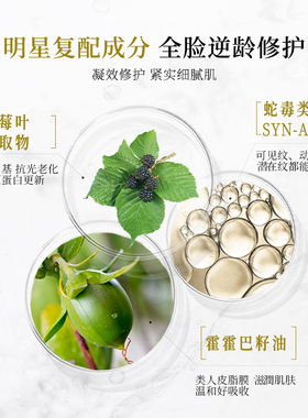 衣理医生DrERI明星焕颜套装保湿