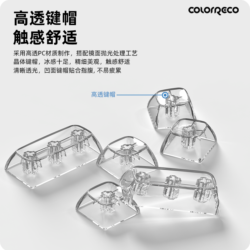 ColorReco F21透明三模机械数字小键盘有线外接蓝牙无线财务办公 - 图2
