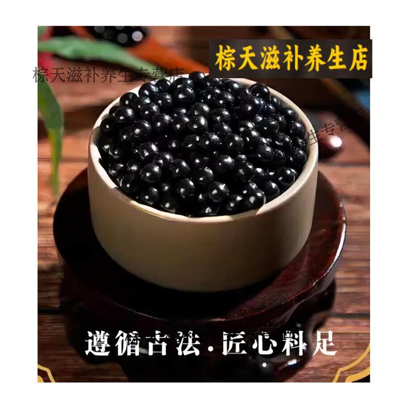 复方补骨脂颗颗粒无糖型椹芝宝原方配比草本颗粒浓缩工艺药食同源,淘宝优惠券,粉丝福利购,淘宝优惠卷