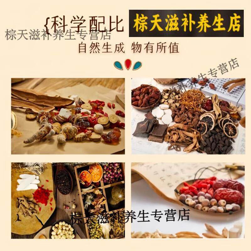 复方补骨脂颗颗粒无糖型椹芝宝原方配比草本颗粒浓缩工艺药食同源,淘宝优惠券,粉丝福利购,淘宝优惠卷