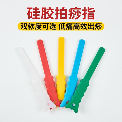 杜氏一指拍痧掌板硅胶按摩捶背经络拍敲打器保健锤棒手养生健康拍 - 图0